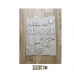 3mm mdf Rectangular Watch Me Soar Plaque Personalised Name Plaques