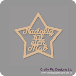 NADOLIG-1-AF-EICH-STAR