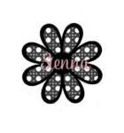 3mm mdf Little Treasures Rattan Daisy & Name