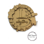 3mm mdf Initial Name Plaque (Elephants Blowing Bubbles)